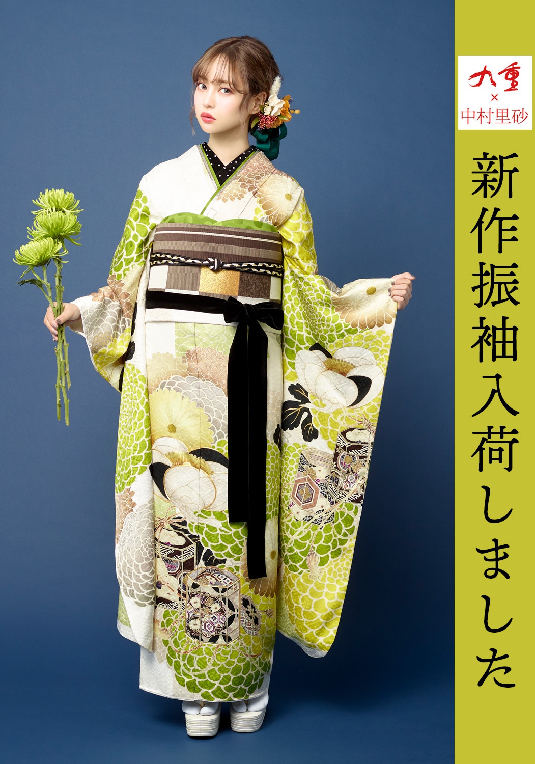 夏の成人式おめでとうございます 成人式 スタッフブログ 写真だけの結婚式 写真だけの成人式 証明写真